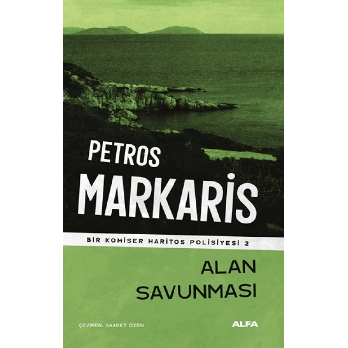 Alan  Savunması