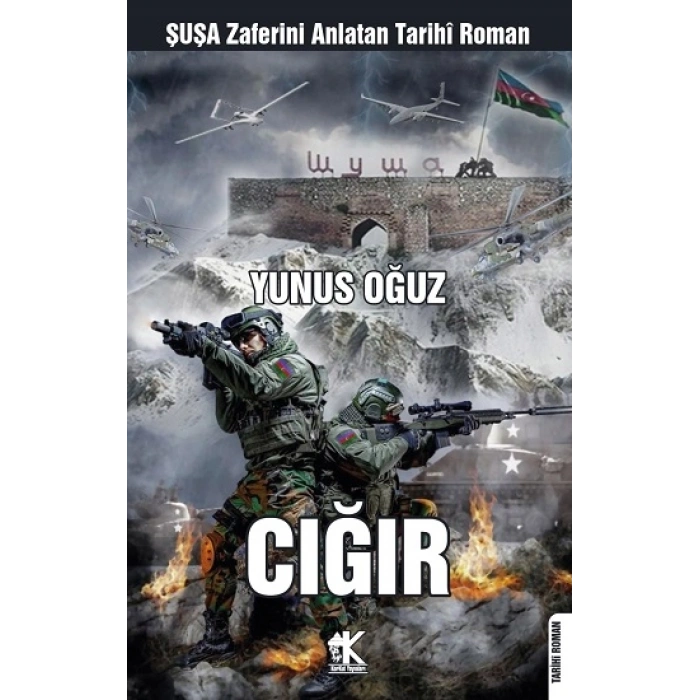 Cığır