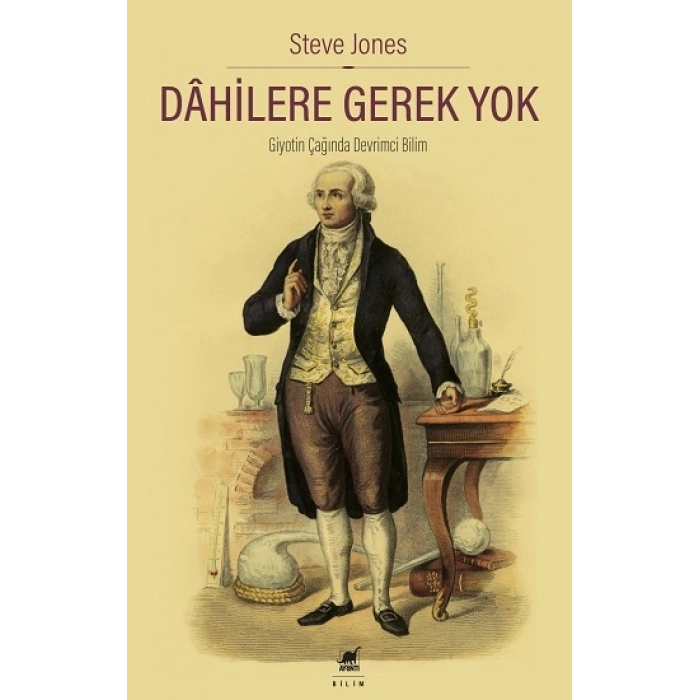 Dahilere Gerek Yok