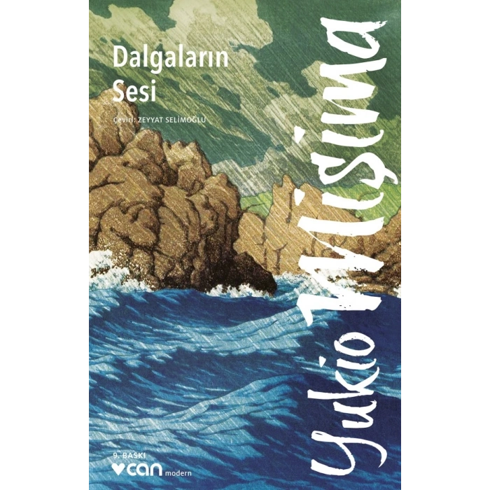 Dalgaların Sesi