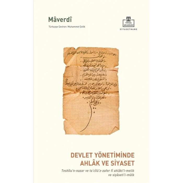 Devlet Yönetiminde Ahlak ve Siyaset