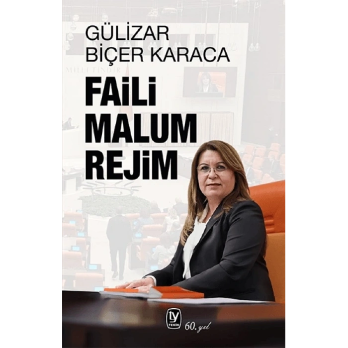 Faili Malum Rejim