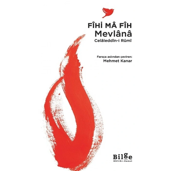 Fihi Ma Fih