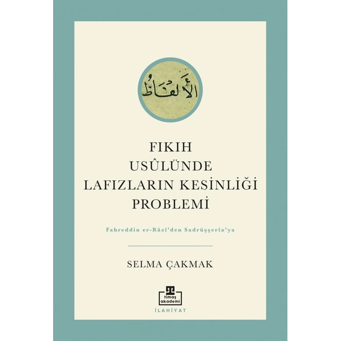 Fıkıh Usulünde Lafızların Kesinliği Problemi