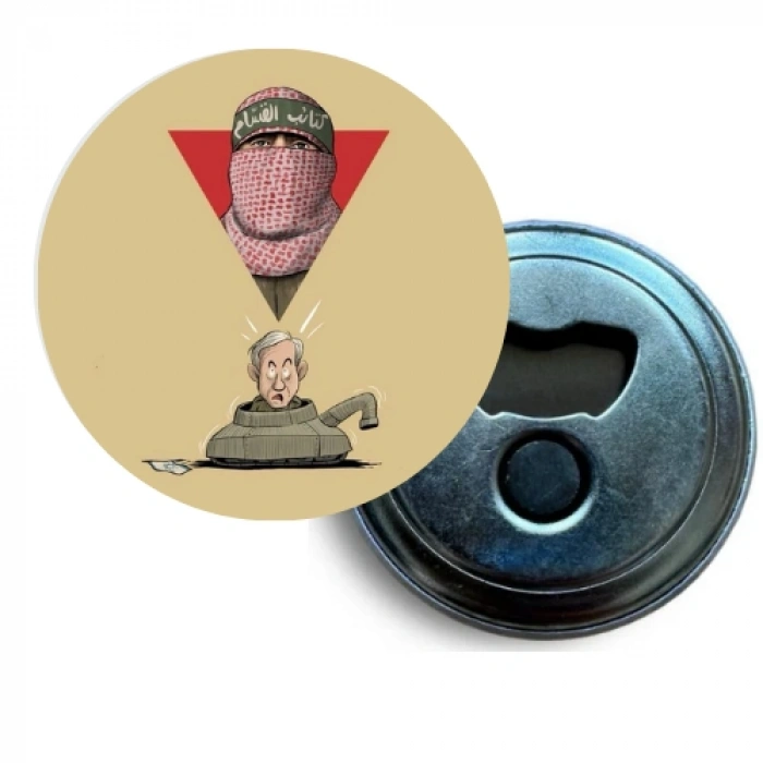 Filistin - 49 / Magnet / 58 mm