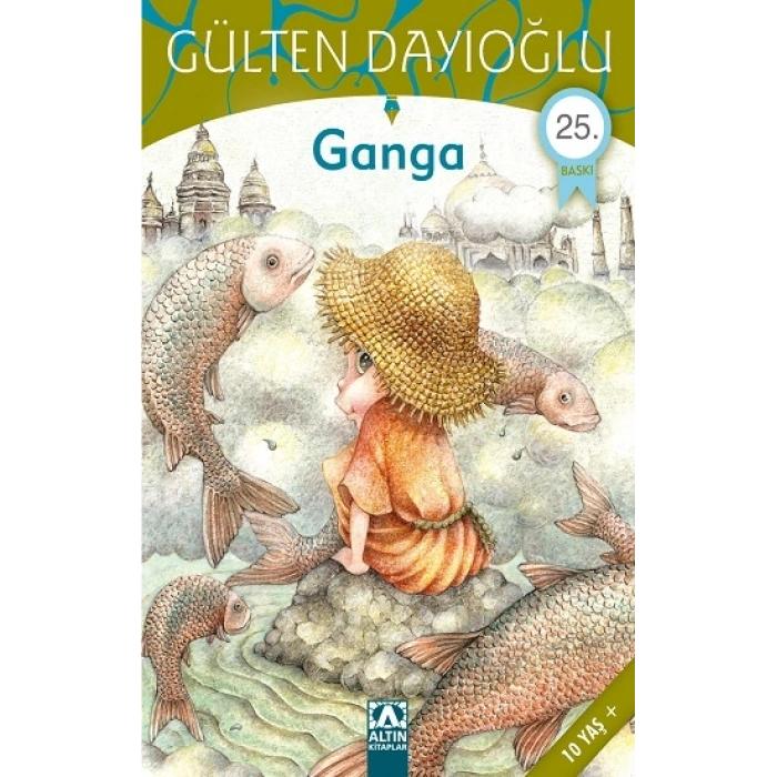 Ganga