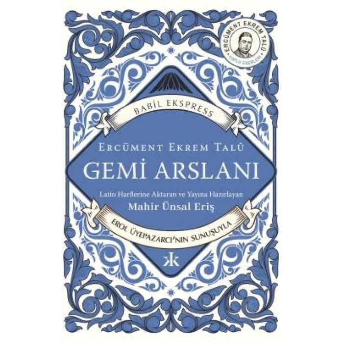 Gemi Arslanı