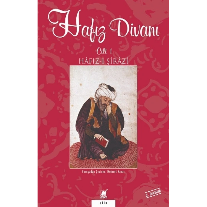 Hafız Divanı Cilt: 1