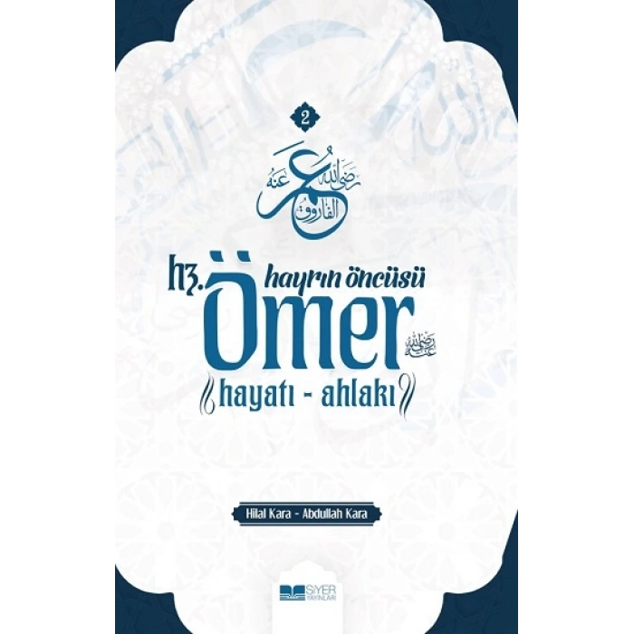 Hayrın Öncüsü Hz.Ömer  Hayatı-Ahlakı