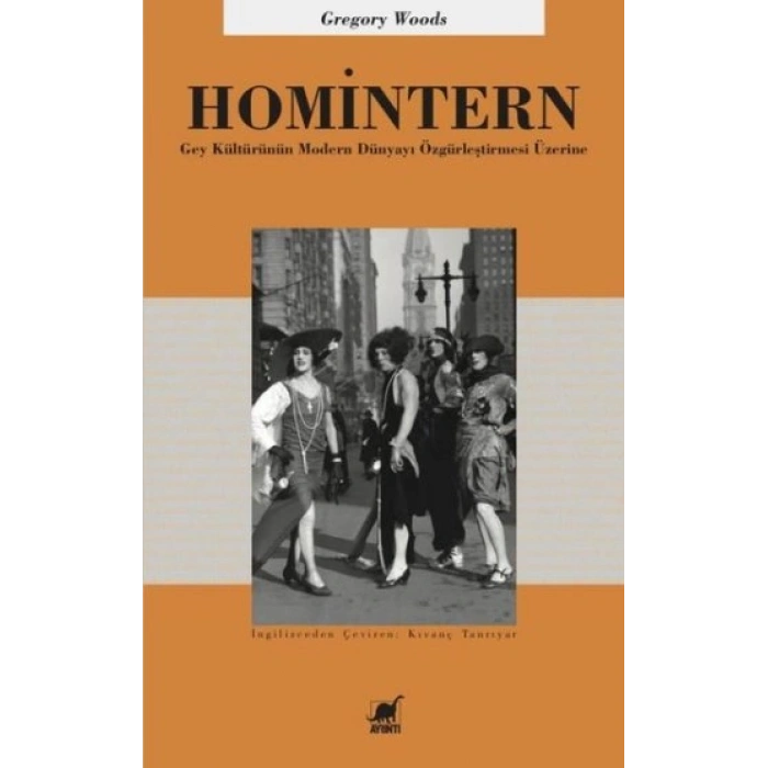 Homintern