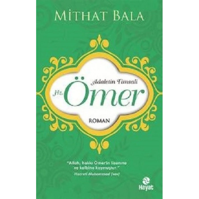 Hz. Ömer