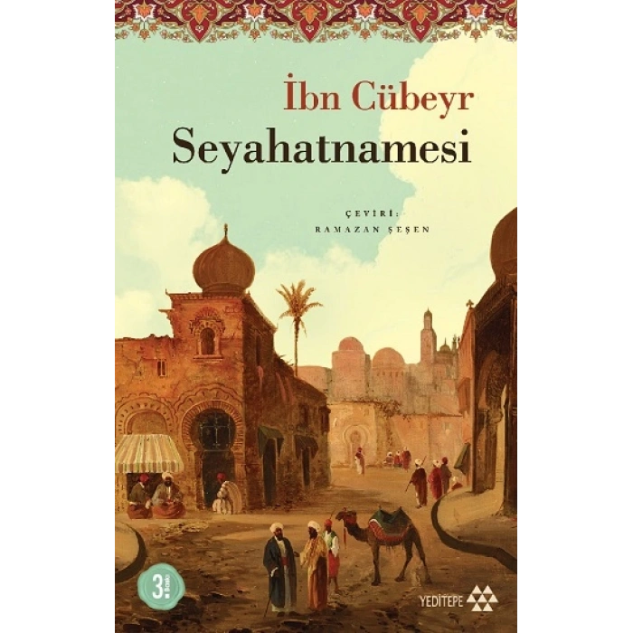 İbn Cübeyr Seyahatnamesi