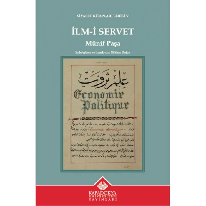 İlm-i Servet