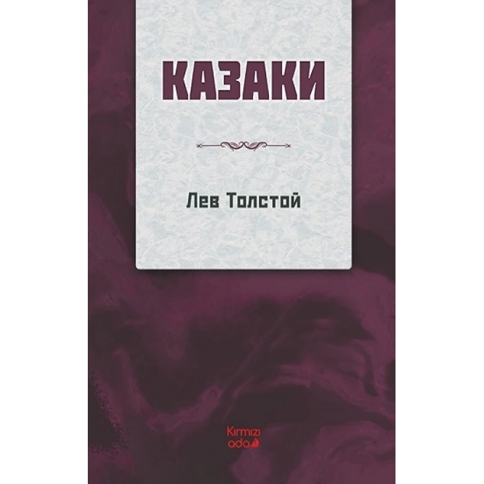 Kazaklar (Rusça)