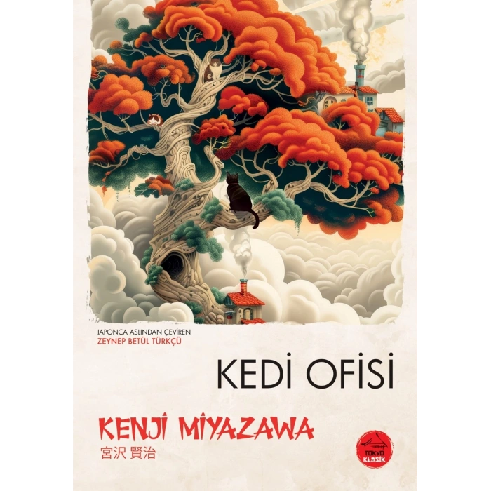 Kedi Ofisi