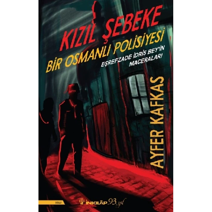 Kızıl Şebeke