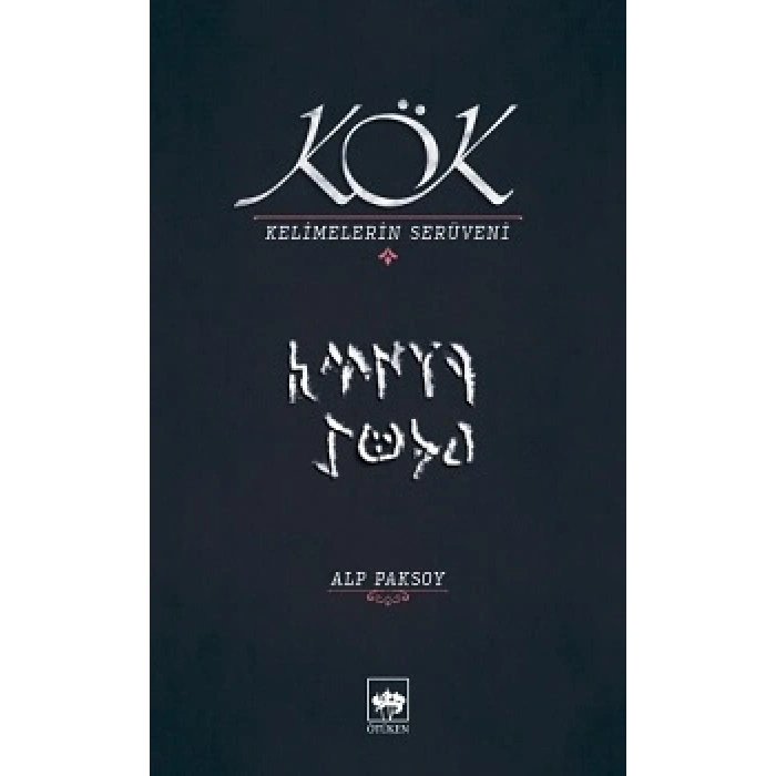 Kök