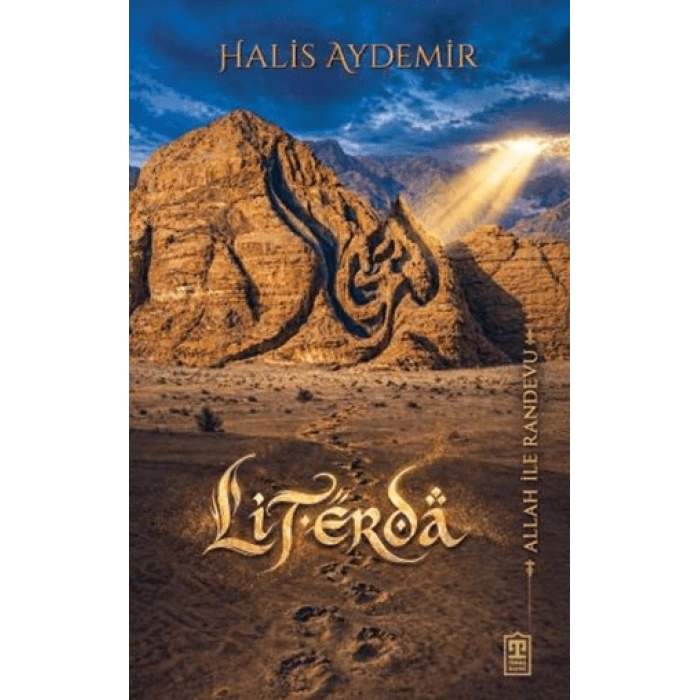 Literda
