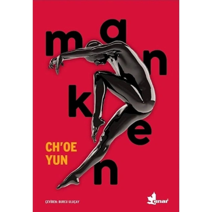 Manken