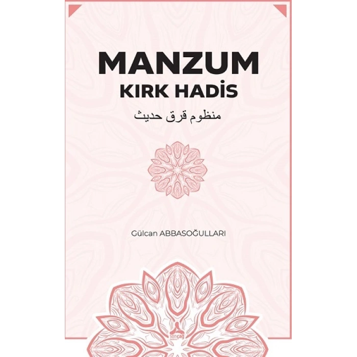 Manzum Kırk Hadis