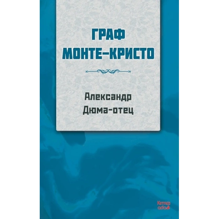 Monte Kristo Kontu RUSÇA