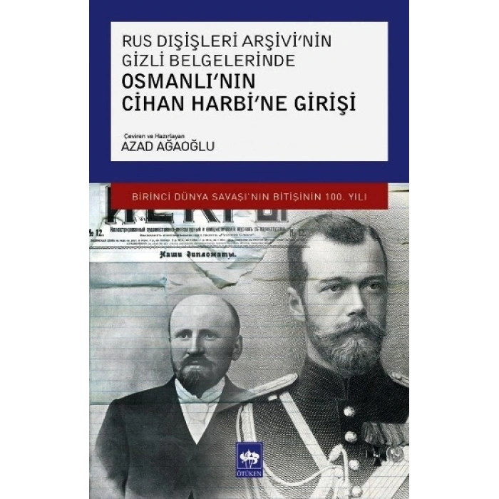Osmanlının Cihan Harbine Girişi