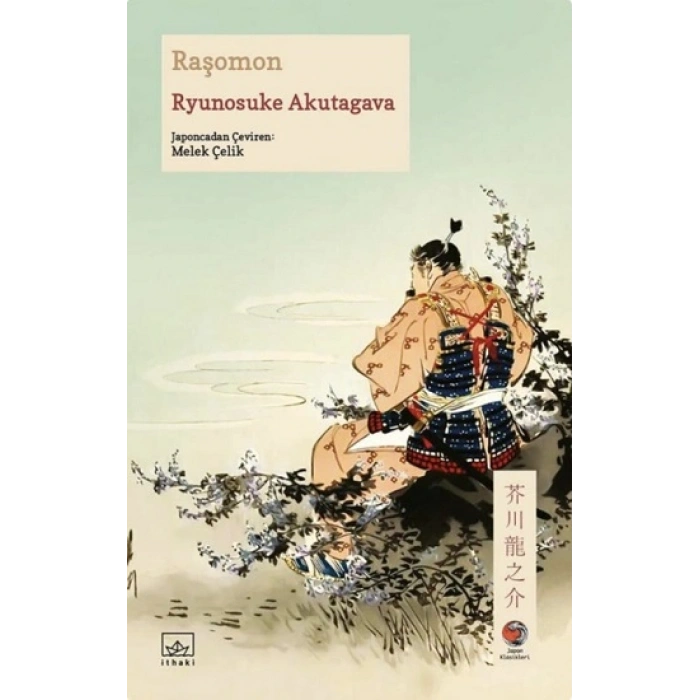 Raşomon