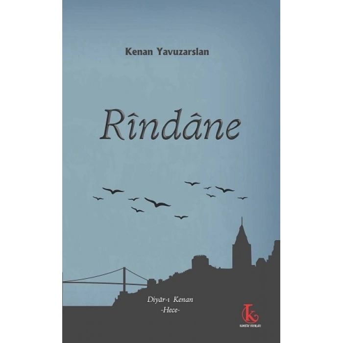 Rindane