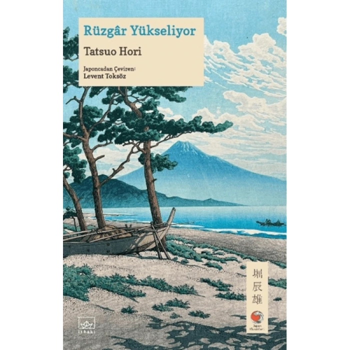 Rüzgar Yükseliyor