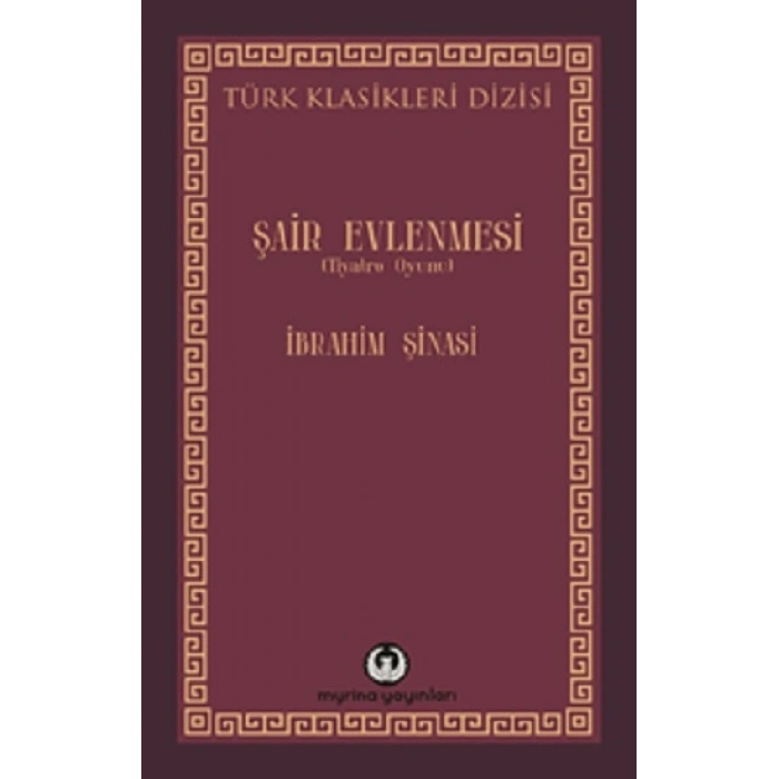 Şair Evlenmesi