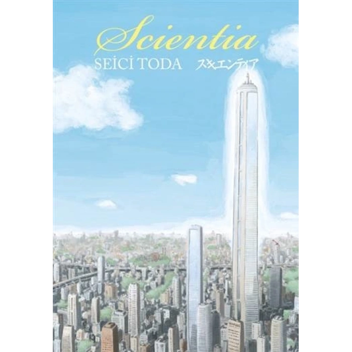 Scientia