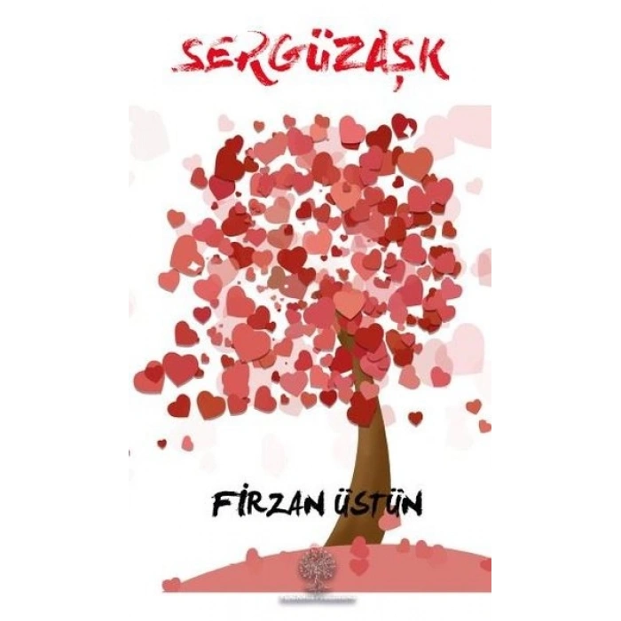 Sergüzaşk