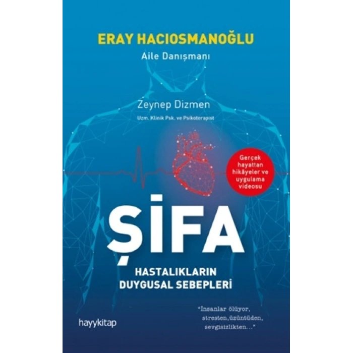 Şifa