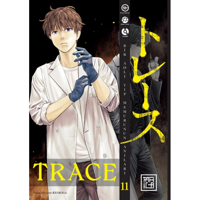 Trace 11
