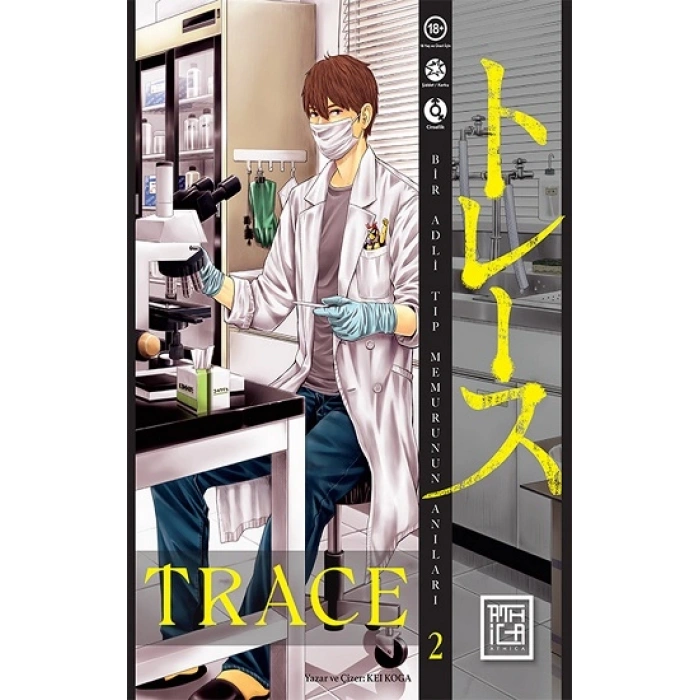 Trace 2