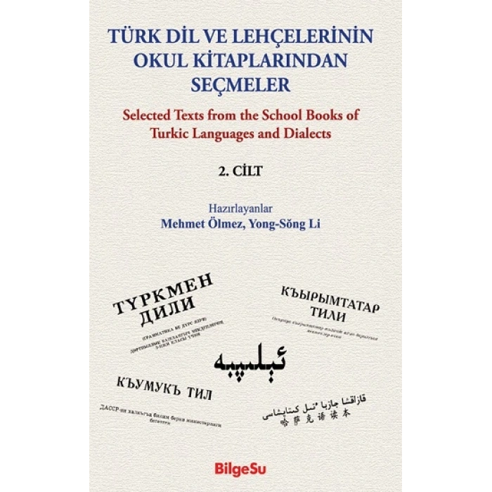 Türk Dil Ve Lehçelerinin Okul Kitaplarından Seçmeler  (2. Cilt)