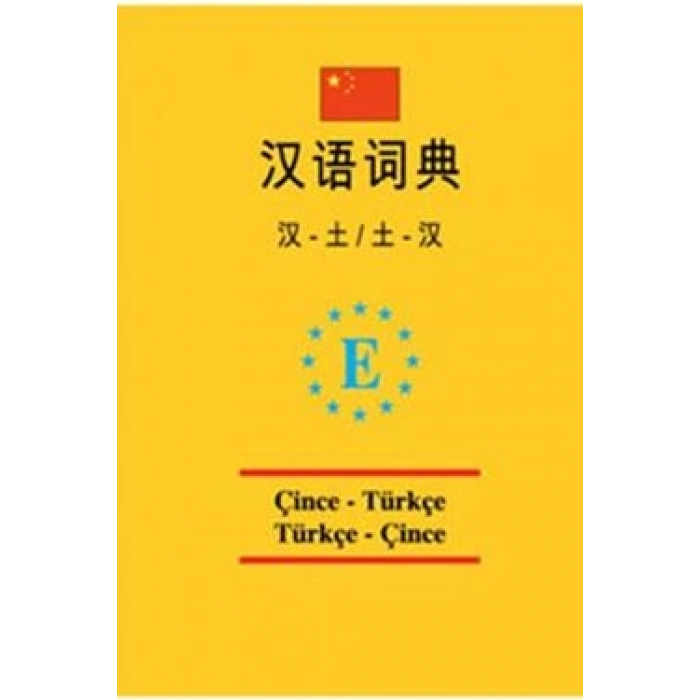 Üniversal cep  Çince -Türkçe ve Türkçe - Çince sözlük