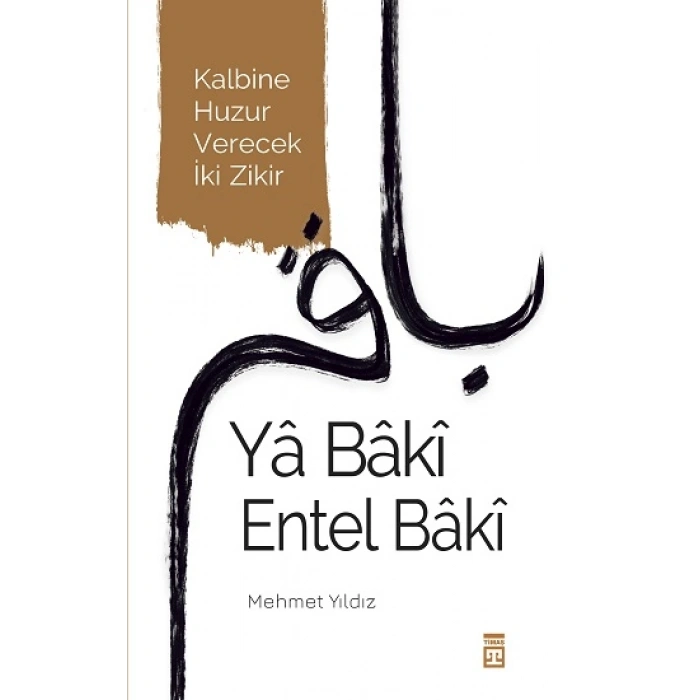 Ya Baki Entel Baki