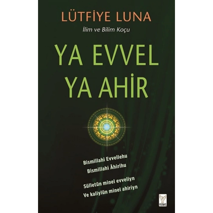 Ya Evvel Ya Ahir