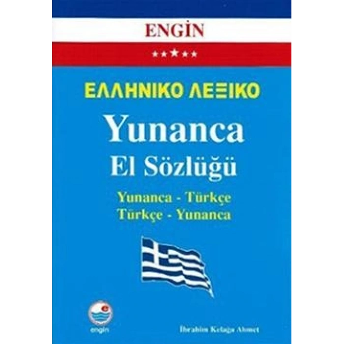 Yunanca El Sözlüğü