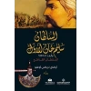 Yavuz (Arapça) الملطان سليم خان الاول