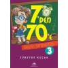 7den 70e Beyin Jimnastiği - 3