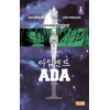 Ada 1. Cilt