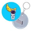Astronot - 4 / Anahtarlık