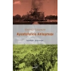 Ayestefanos Anlaşması