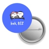 Bak Biz / Rozet