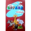 Beni Boya Serisi - Hayvanlar