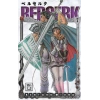 Berserk 7