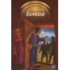 Bomba