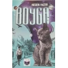 Boyga